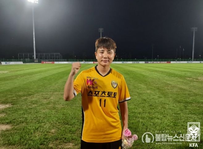 세종스포츠토토 김소은