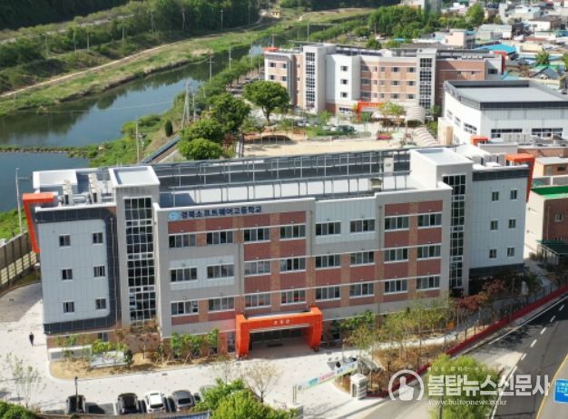 경북소프트웨어고