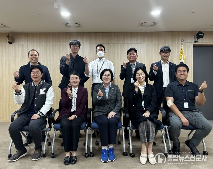 경기도의회 서현옥 의원, 경기도 기업지원 공모요건 현실화를 위한 정담회 개최