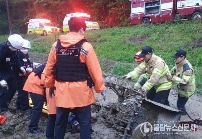 농기계 사고현장