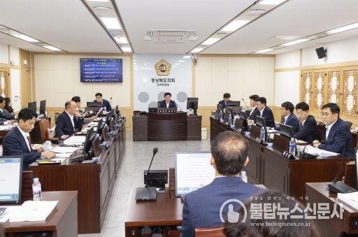 경북도의회 교육위원회