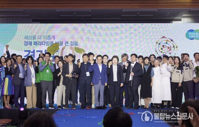 ‘사회적경제 쇼케이스’ 개최