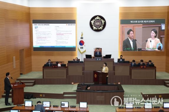 서울특별시의회 박수빈 의원