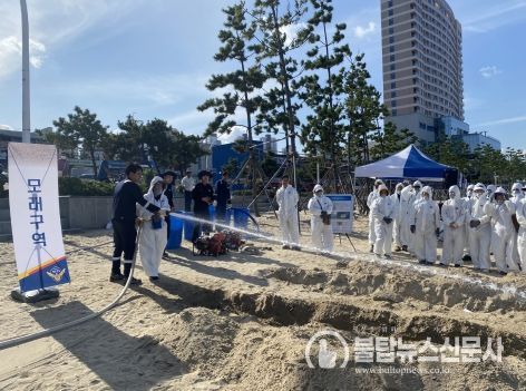 울산해경, 2023년 민·관 합동 해안방제훈련 실시