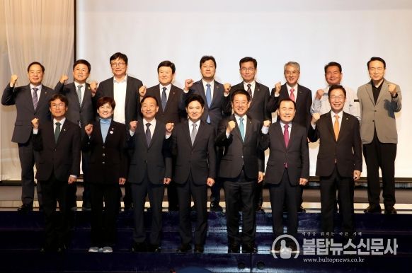 전국시도교육감협의회 간담회