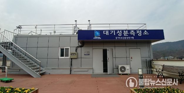 대기성분측정소(김포)