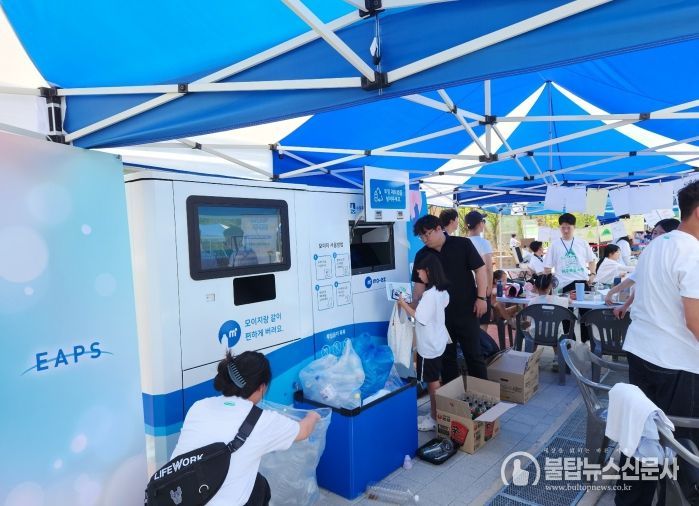 잎스 ‘AI 수거로봇 기반 재활용자원 수집·처리 서비스’