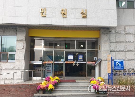 서울시교육청 민원실