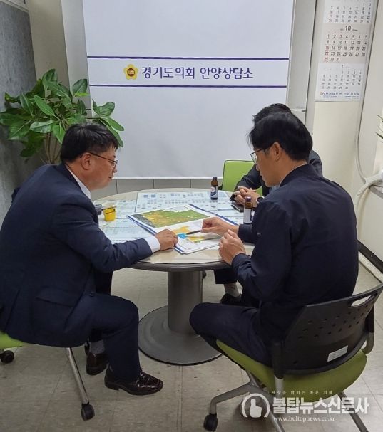 경기도의회 김재훈 의원, 인덕원및 관양고 주변 도시개발사업 진행 상황 보고 가져