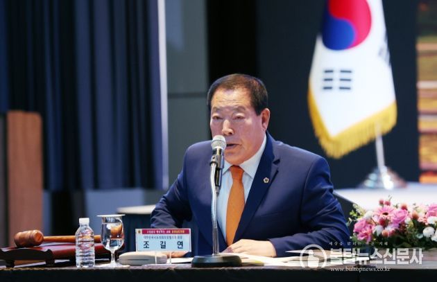 대한민국시도의회의장협의회 2023년 제7차 임시회(강릉)(조길연 협의회장)