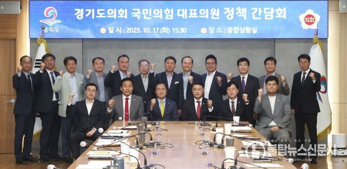 국민의힘 대표단, 평택시 찾아 정책 드라이브 2차 투어