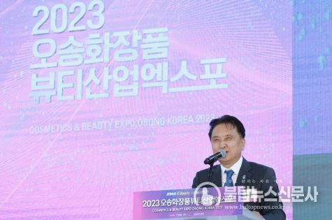 인도네시아 중부자바주 대표단 충북도 방문