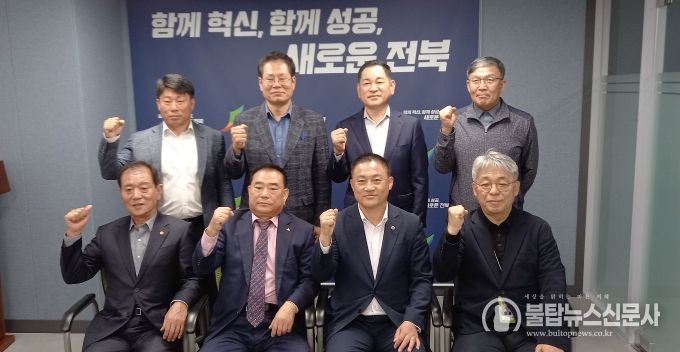 전북도의회ㆍ전북인 비상대책회의