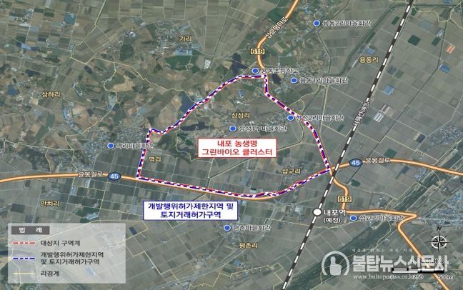 예산군 “내포 농생명 그린바이오 클러스터” 조성에 따른 토지거래허가구역