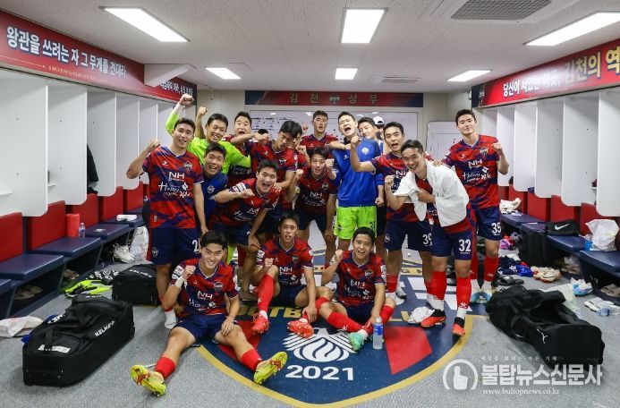 김천상무프로축구단