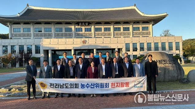 농수위, 경북 연찬회(경북도의회)