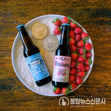 딸기맥주(미미사워,미미베리)