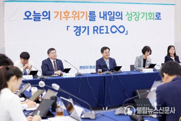 19일 오전 경기도청 25층 다목적회의실에서 열린 탄소중립.녹색성장위원회 전체회의에서 김동연 경기도지사가 토론회에 참여하고 있다.