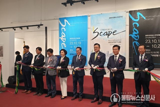 2023 건축문화제