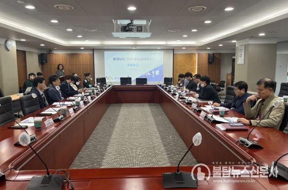 청년 종합실태조사 연구용역 최종보고회