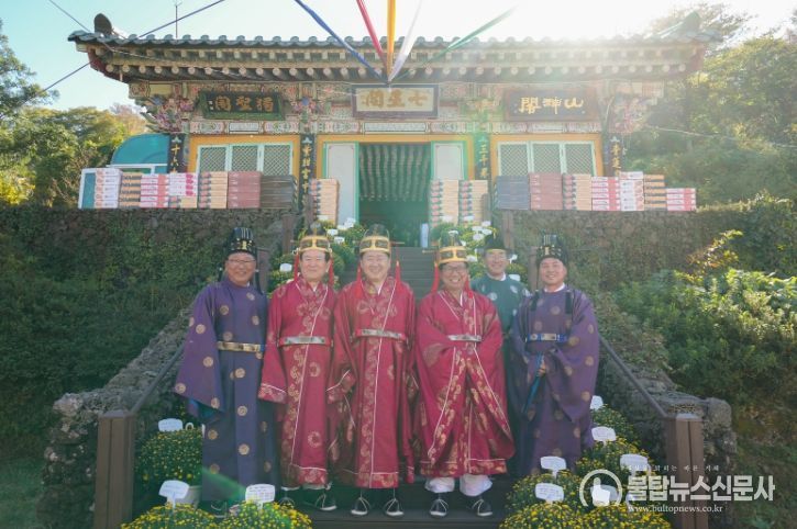 한라산 영산대재