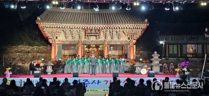 성주사 가을산사문화제