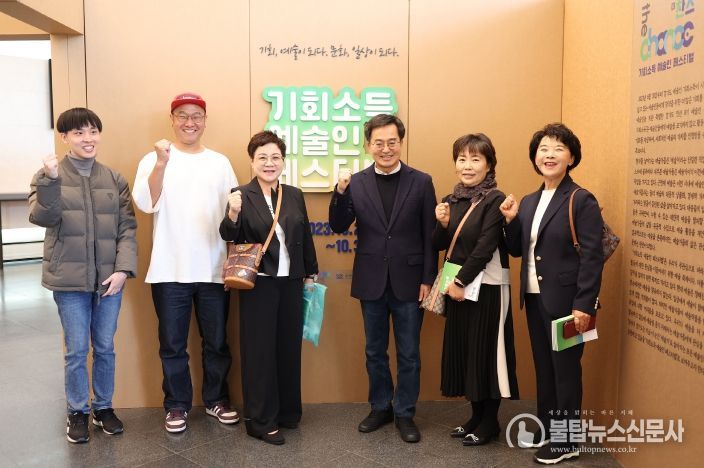 21일 오후 경기아트센터에서 열린 2023 기회소득 예술인 페스티벌에서 김동연 경기도지사가 미술작품 전시 관람을 마치고 예술인들과 기념촬영을 하고 있다.