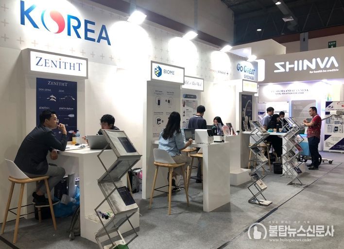 인도네시아 의료기기전시회