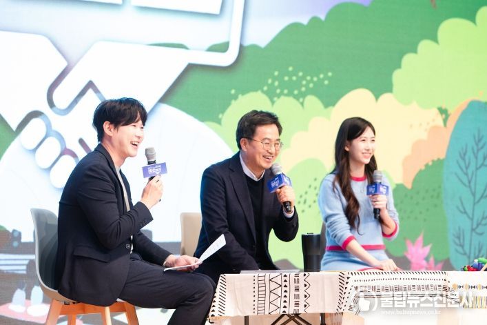 21일 오후 인계예술공원에서 김동연 경기도지사, 경기도민이 참석한 가운데 경기도민의 날 기념 맞손토크가 열리고 있다.