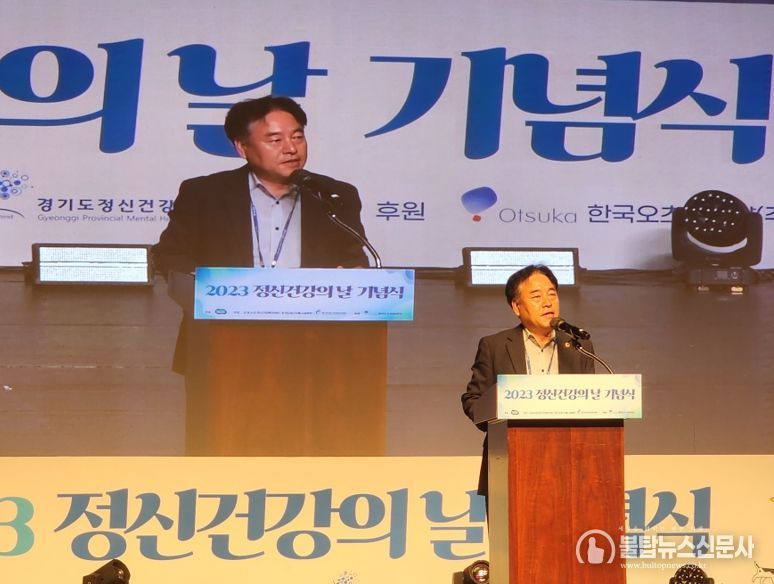 경기도의회 김동규 의원, '2023 정신건강의 날 기념식' 참석