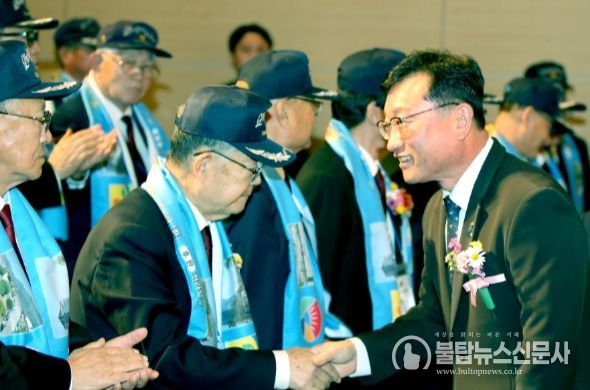 영·호남 무공수훈자회 제23회 동서화합 국민대회 개최