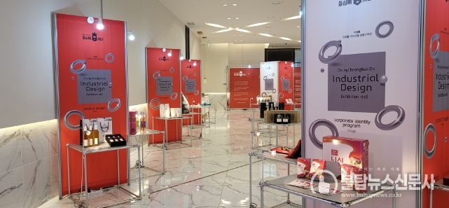 산업디자인 개발 상품 전시회