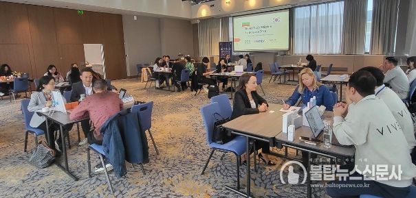 불가리아(그랜드호텔 밀레니엄 소피아) 수출상담회