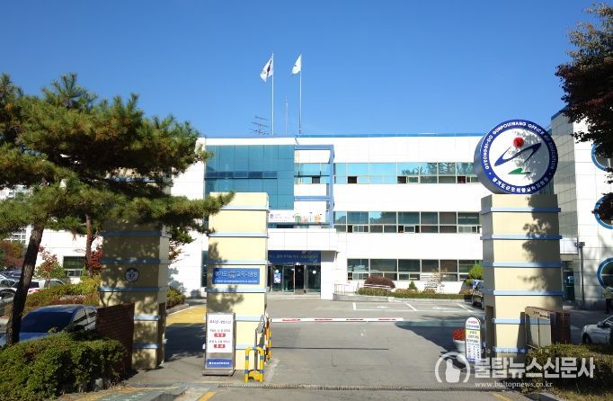 군포의왕교육지원청 전경사진