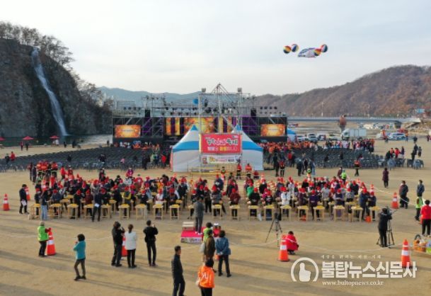 2022년 청송사과축제