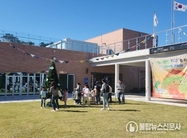 기후행동 약속나무