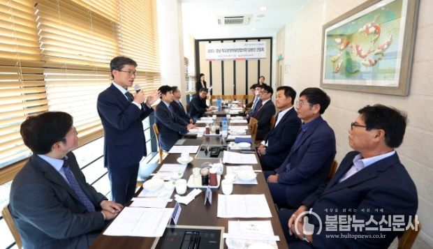 학운위원장 발전 방안 소통