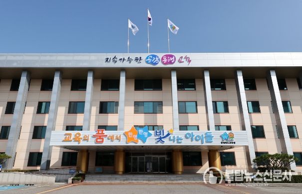 충북교육청