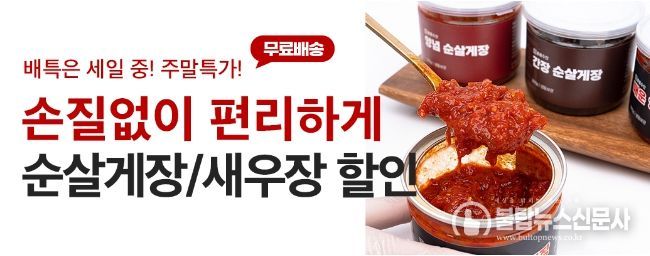 특급 페스타 이미지