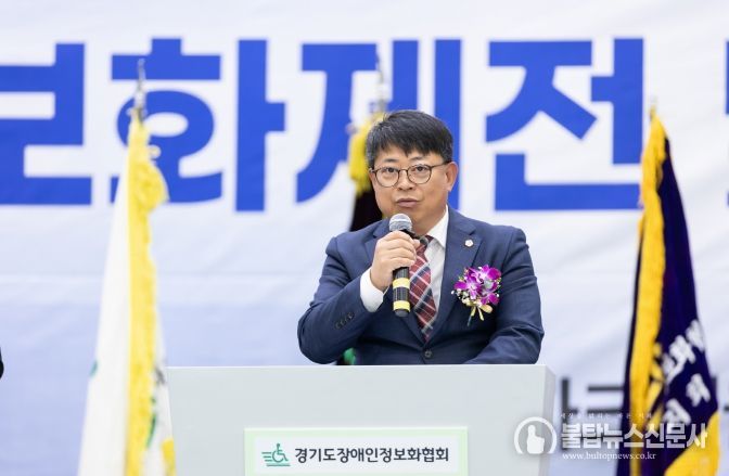 경기도의회 김재훈 의원, 제19회 경기도 장애인 정보화 제전 및 한마음 축제 참석
