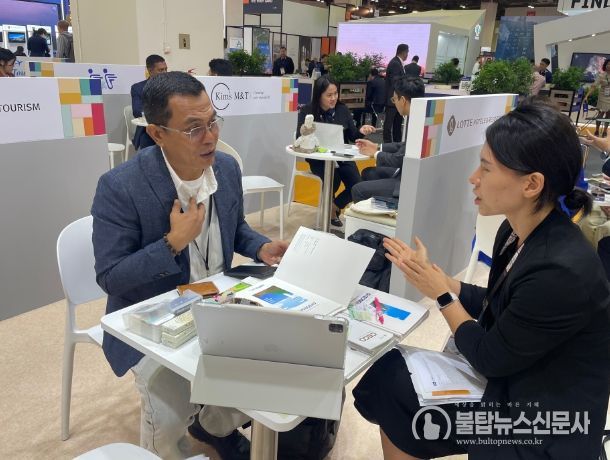 아시아 최대 관광・마이스 전시회