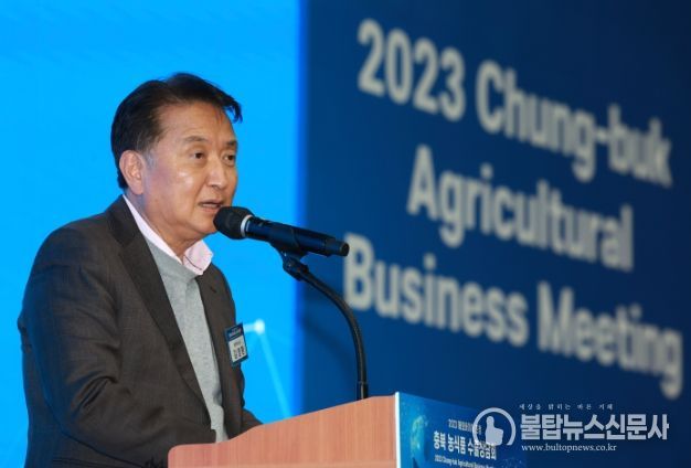 2023 해외바이어 초청 충북 농식품 수출상담회 환영사