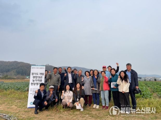 유용미생물 농가적용 현장평가