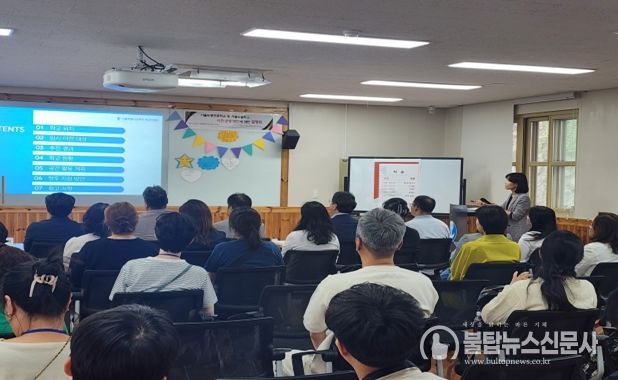 서울도봉초등학교 보호자 설명회 현장