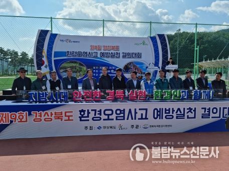 경북소방, 수확철 농기계 화재 주의보 발령!!