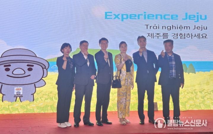 베트남 제주상품 특별기획전