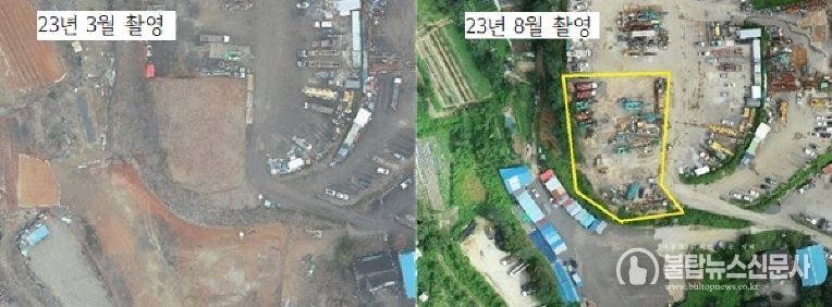 시흥동 A동 형질변경