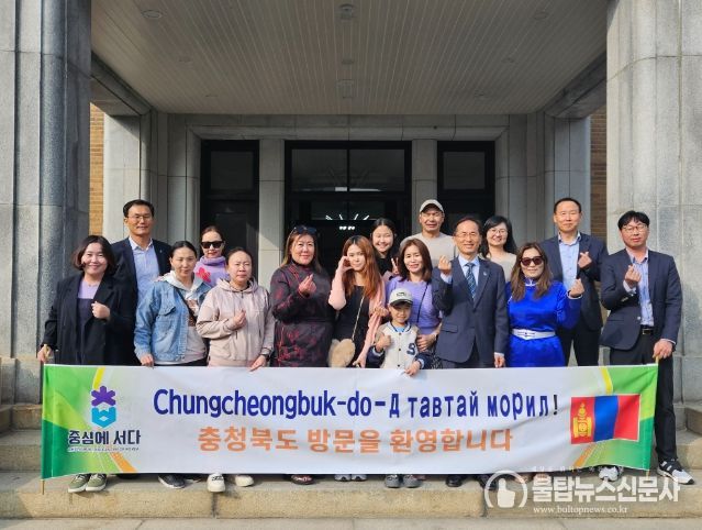 몽골 의료관계자 등 초청 팸투어