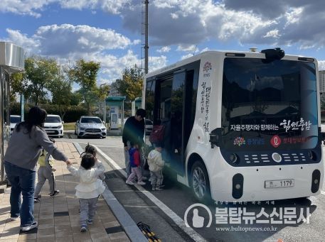 충남도, 도내 첫 자율주행차 305㎞ 안전 운행!