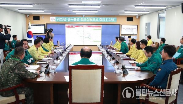 충남도, 4일간 전시동원태세 실효성 검증한다